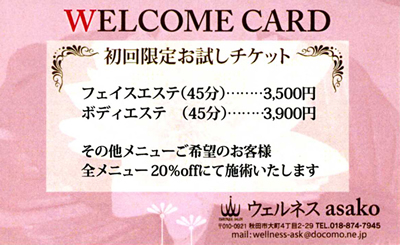 �N�[�|���`�P�b�g